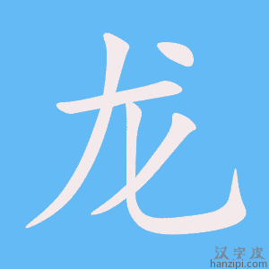 Hướng dẫn cách viết nhanh