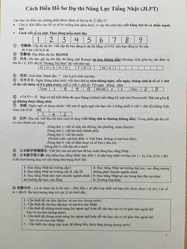 Cách viết hồ sơ thi JLPT