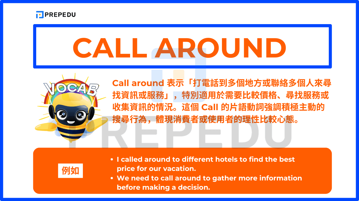 Call around 表示「打電話到多個地方或聯絡多個人來尋找資訊或服務」