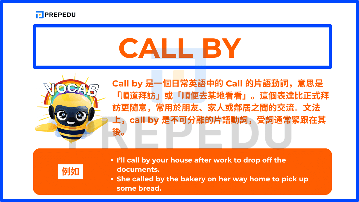 Call by 是一個日常英語中的 Call 的片語動詞