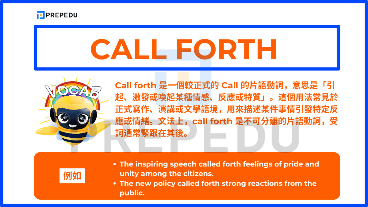 Call forth 是一個較正式的 Call 的片語動詞