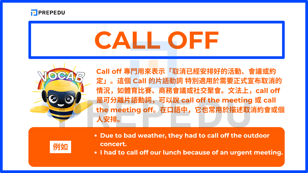 Call off 專門用來表示「取消已經安排好的活動、會議或約定」