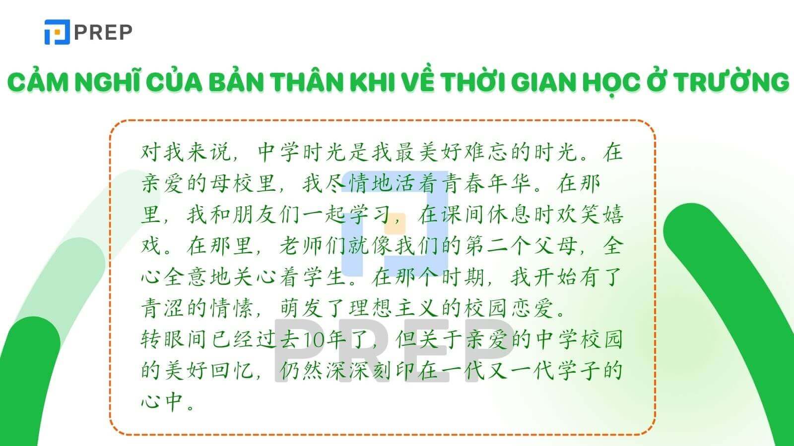 cam-nghi-cua-ban-than-khi-hoc-o-truong-tieng-trung.jpg