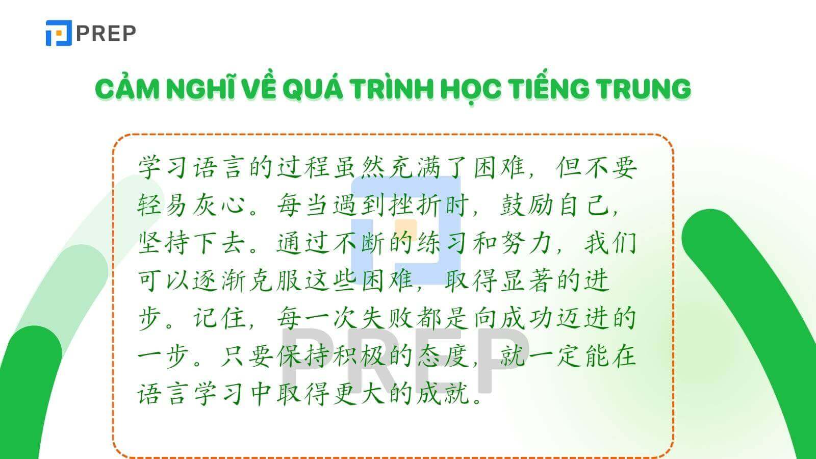 cam-nghi-cua-ban-than-ve-viec-hoc-tieng-trung.jpg