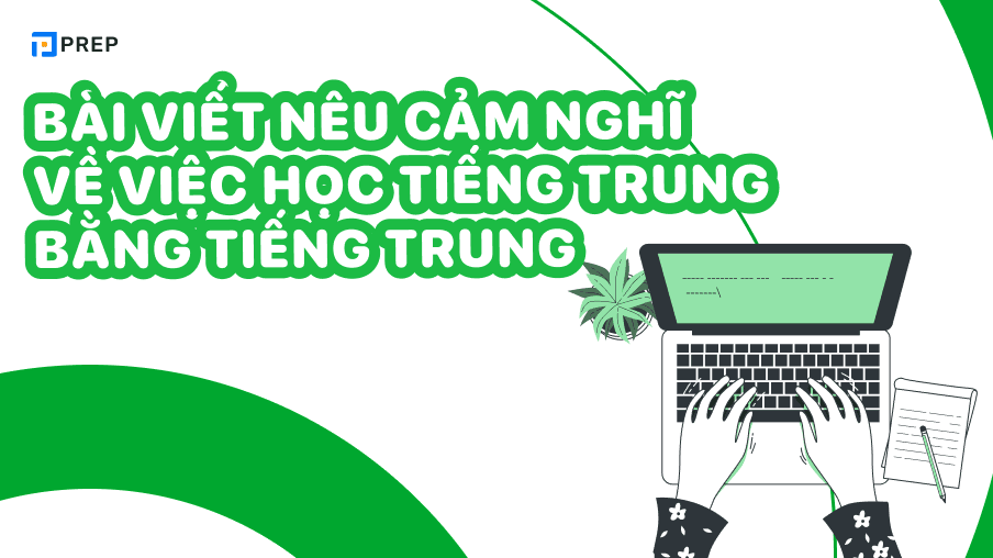 Viết bài nêu cảm nghĩ về việc học tiếng trung bằng tiếng trung