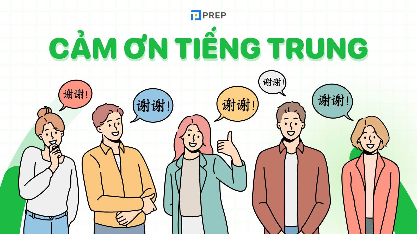 cảm ơn tiếng trung