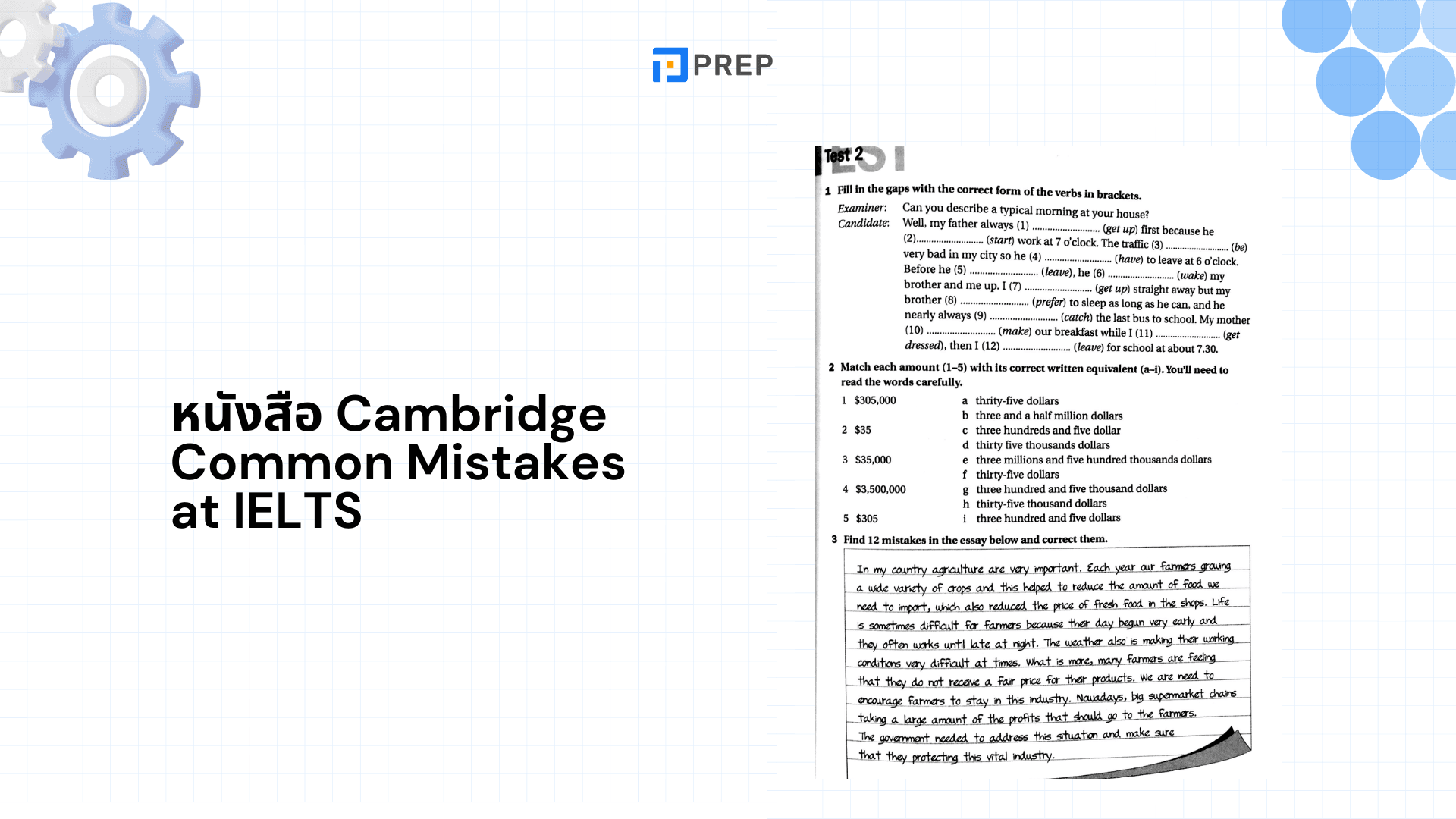 หนังสือ Cambridge Common Mistakes at IELTS - แก้ไขจุดพลาด เพิ่มคะแนน IELTS