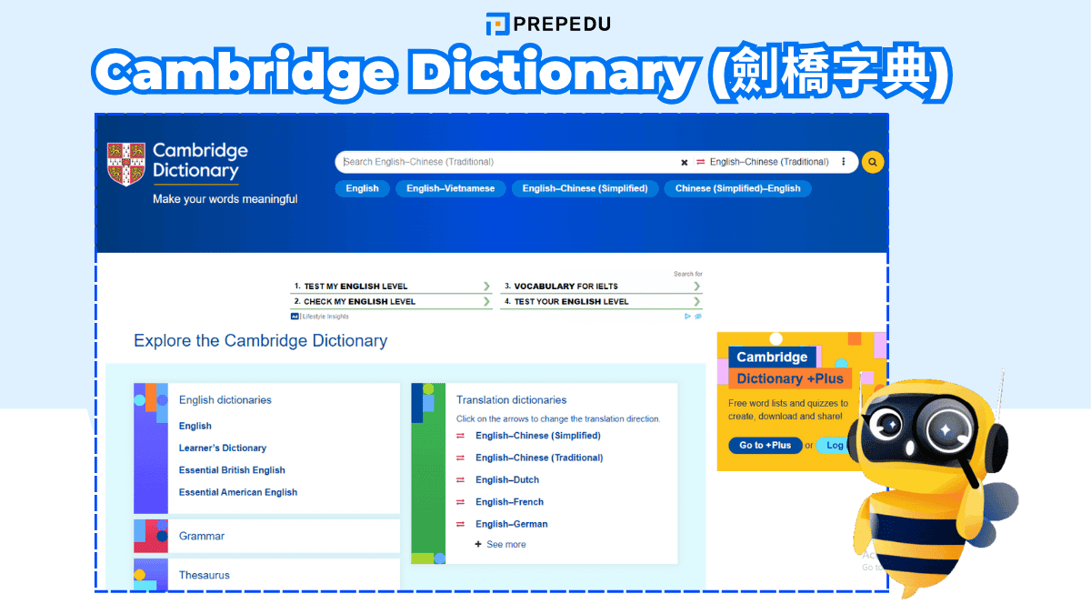 Cambridge Dictionary(劍橋英文字典)作為全球最具權威性的學習型辭典之一