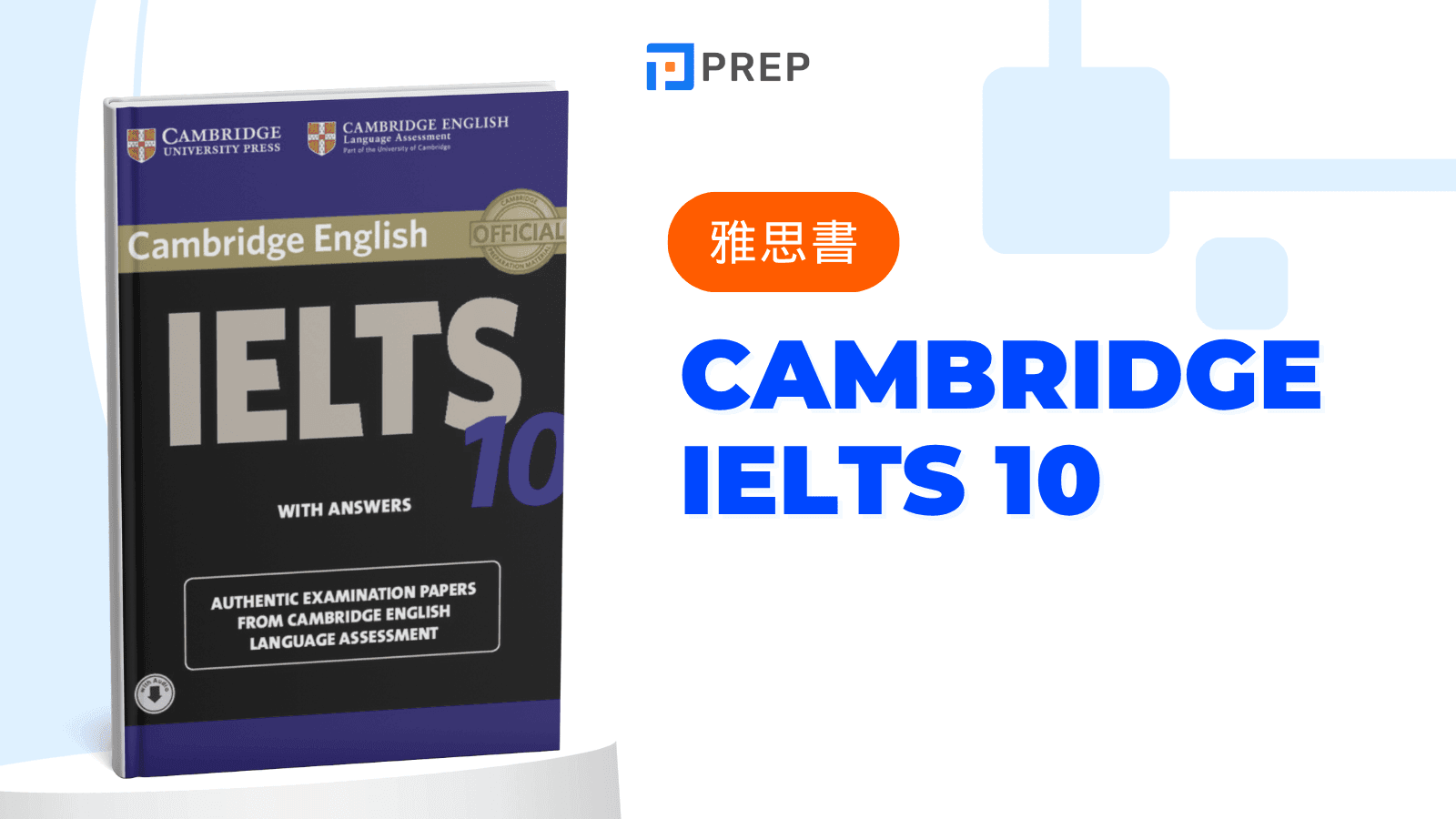 cambridge ielts 10	