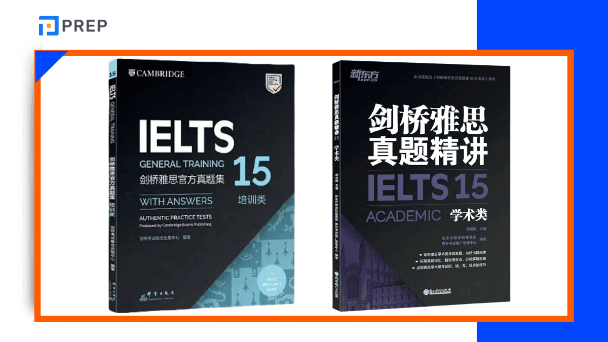 適用對象與考試目的區別