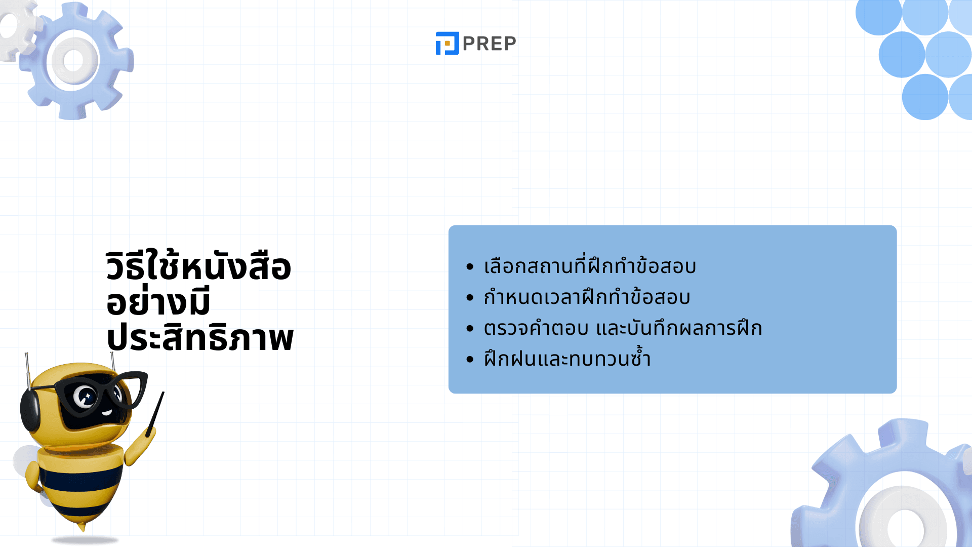 หนังสือ Cambridge Instant IELTS - เตรียมสอบ IELTS อย่างรวดเร็วและมีประสิทธิภาพ