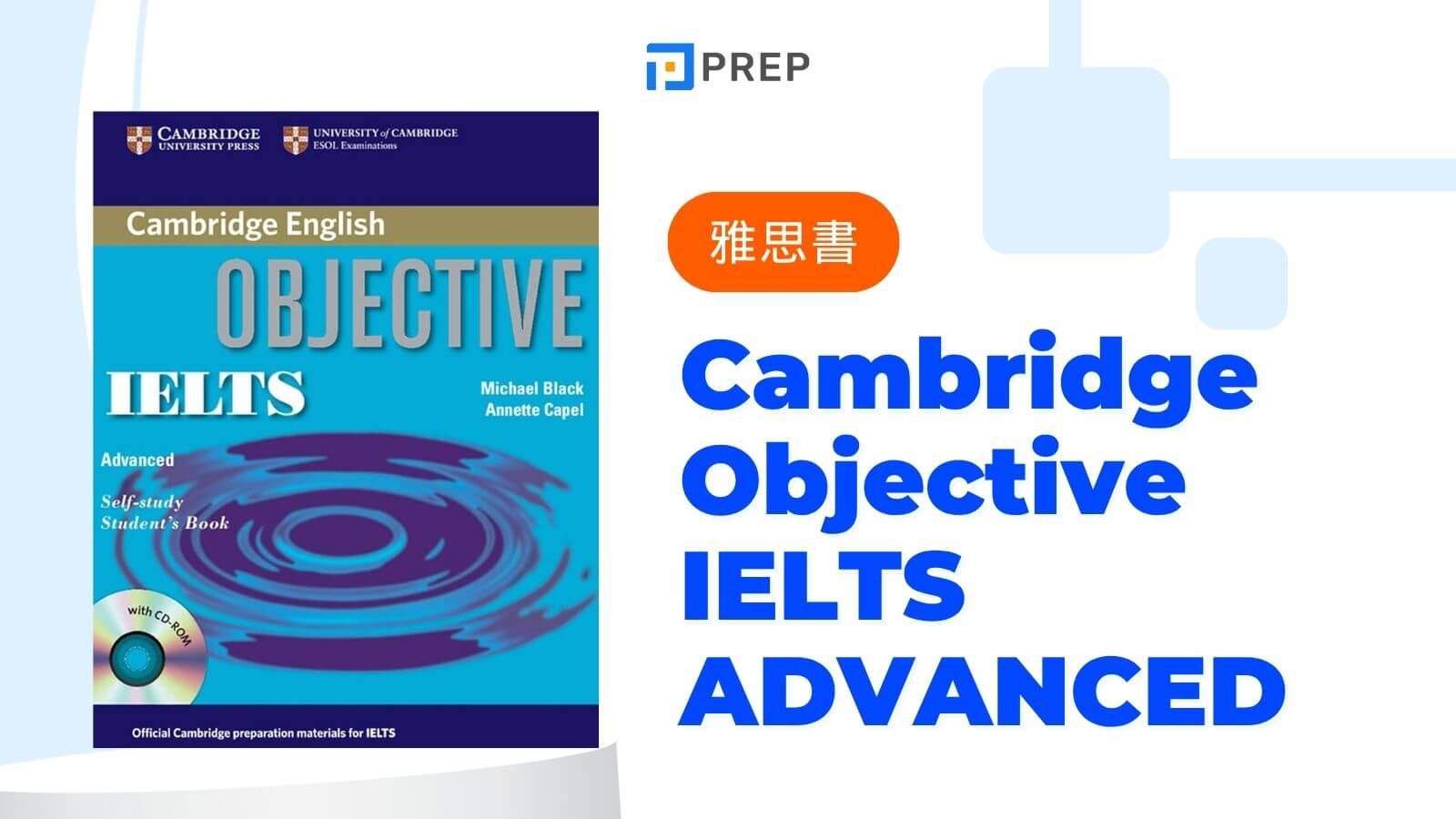 Objective IELTS Advanced