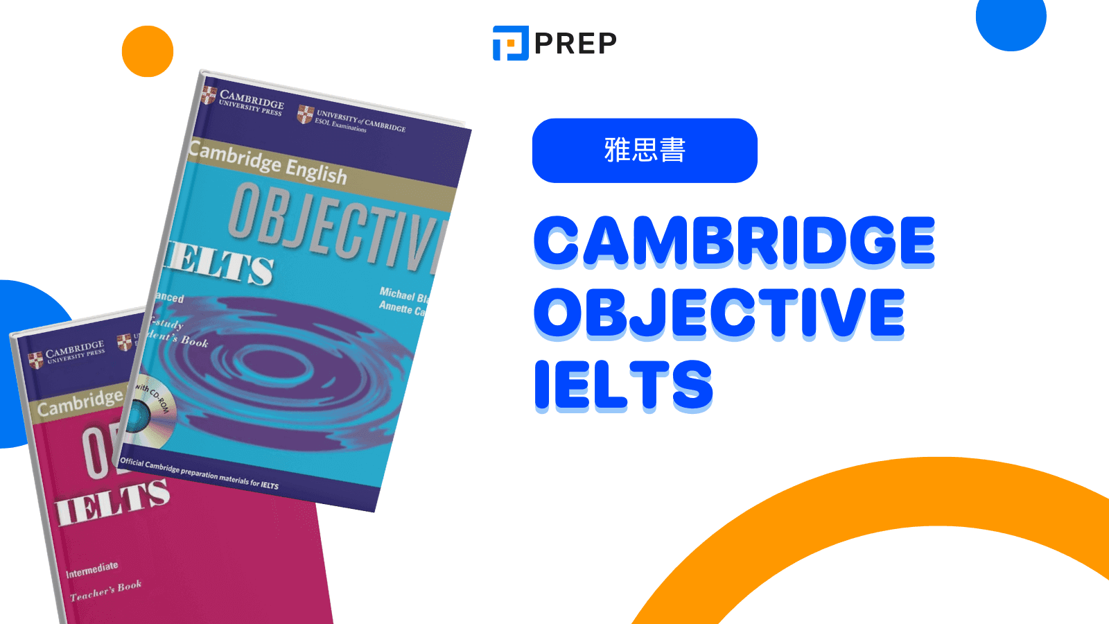 cambridge objective ielts