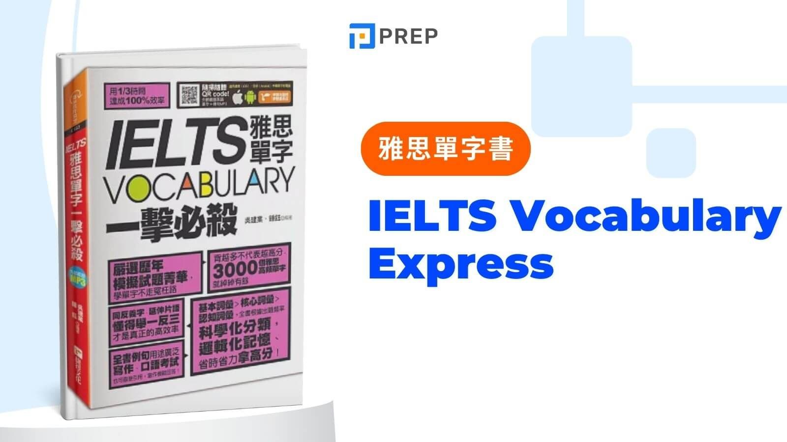 IELTS Vocabulary Express