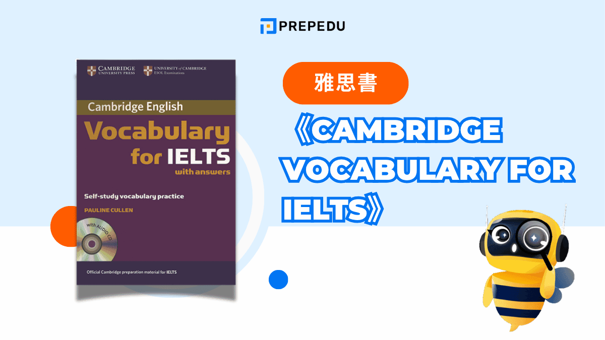《Cambridge Vocabulary for IELTS》