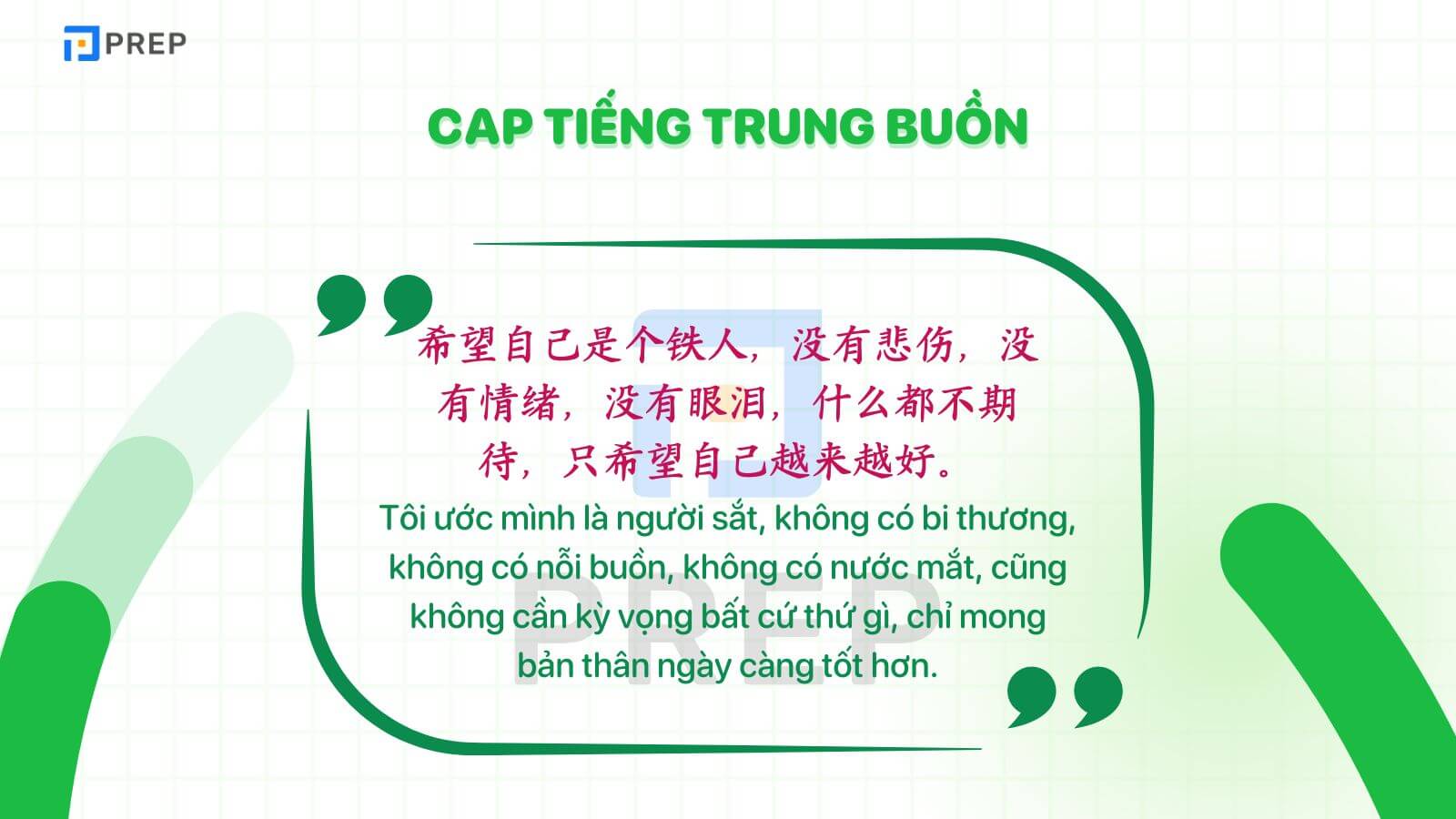 cap-tieng-trung-buon.jpg