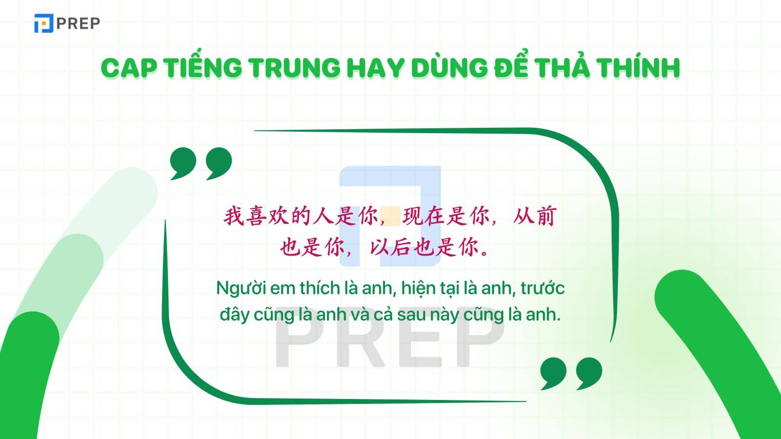 cap-tieng-trung-de-tha-thinh.jpg