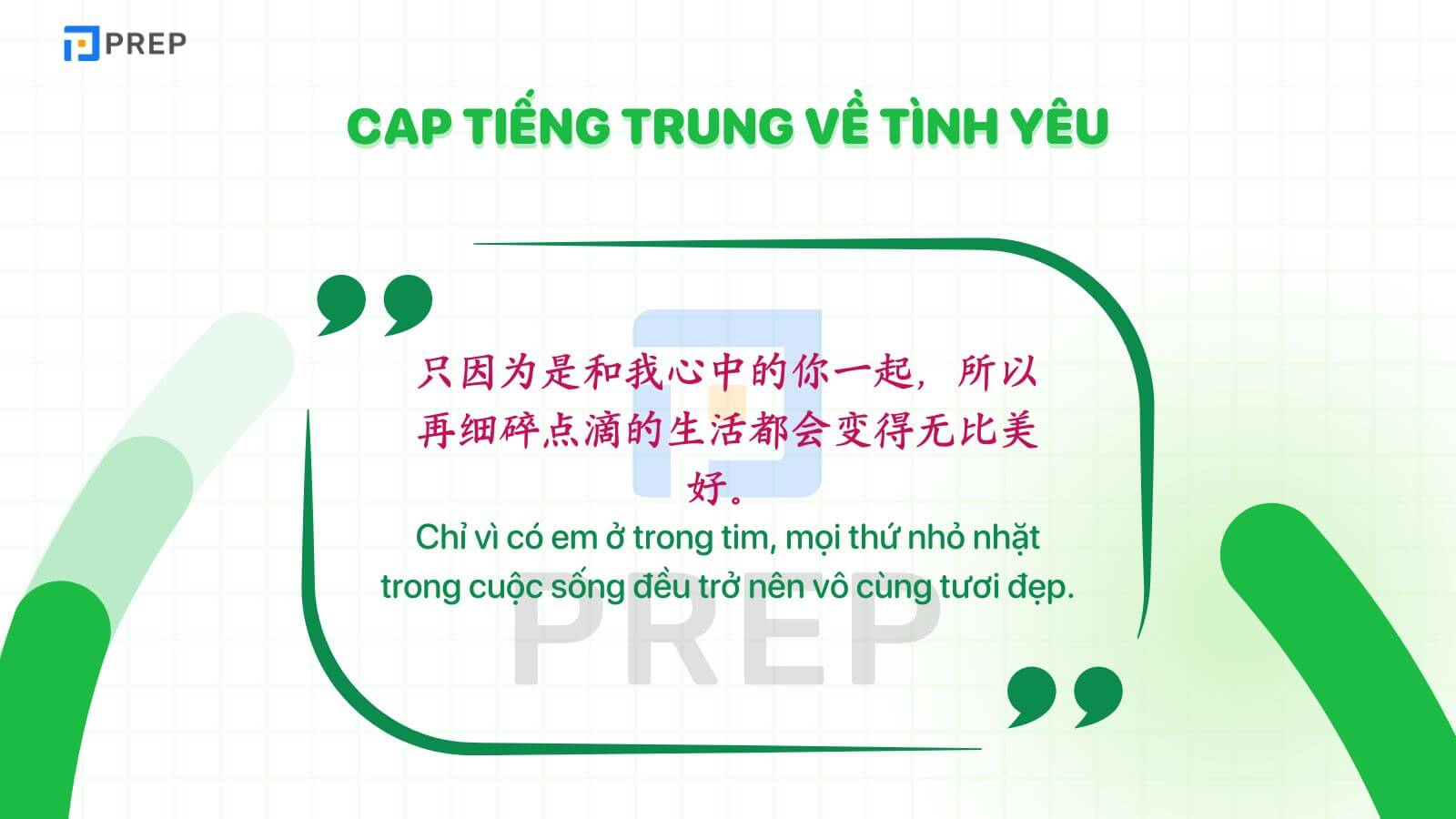cap-tieng-trung-ve-tinh-yeu.jpg