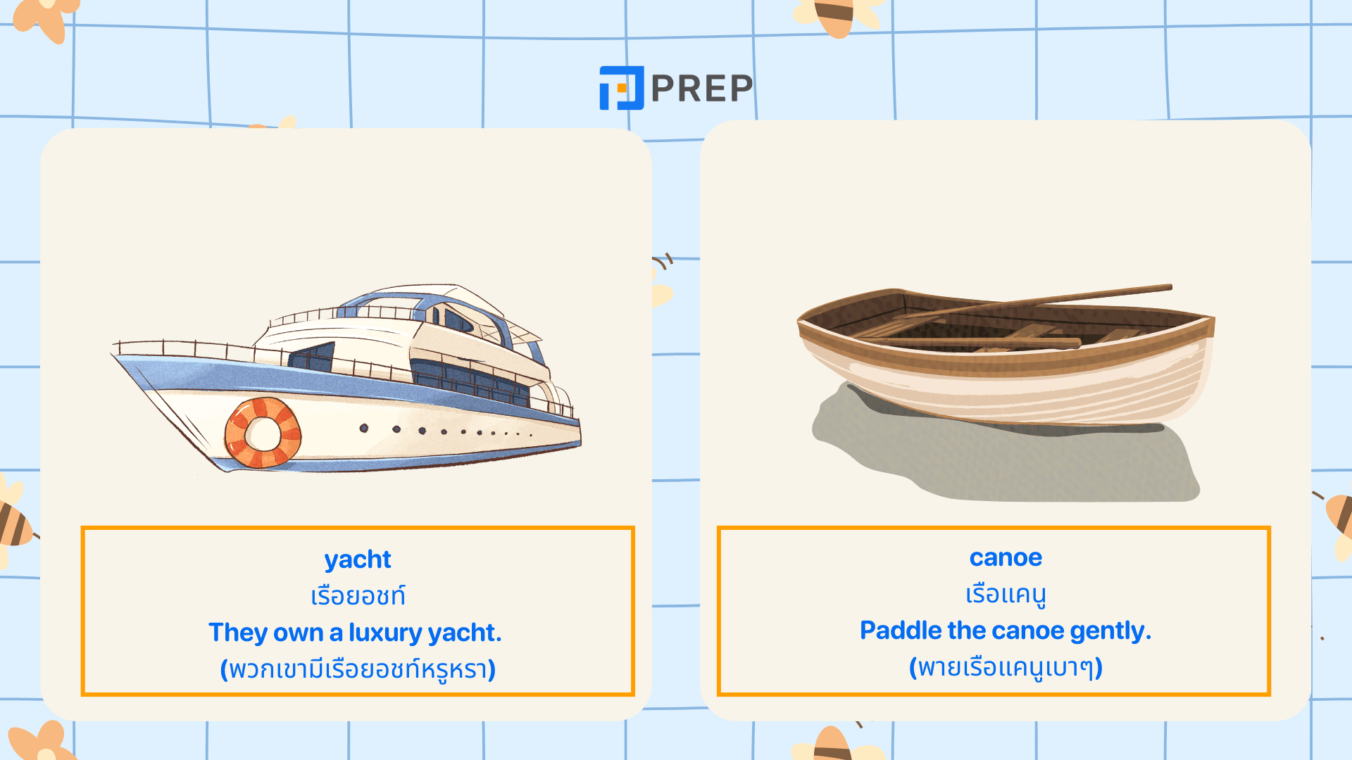 คำศัพท์เกี่ยวกับยานพาหนะ ภาษาอังกฤษ Vehicles ที่ใช้บ่อย