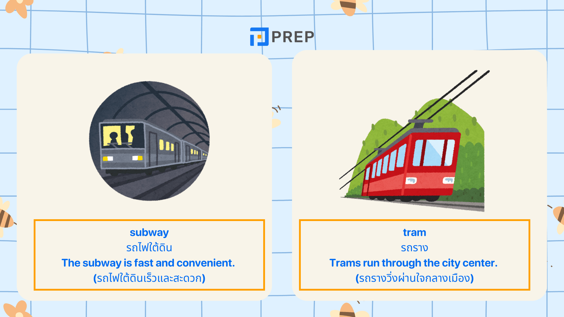 คำศัพท์เกี่ยวกับยานพาหนะ ภาษาอังกฤษ Vehicles ที่ใช้บ่อย