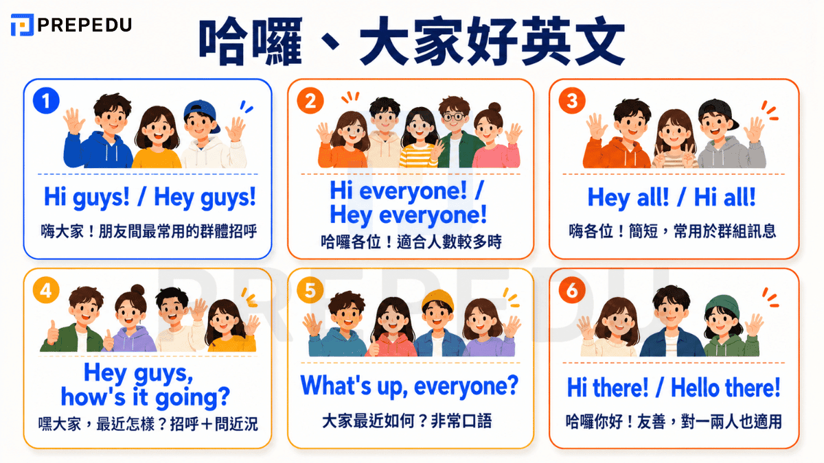 casual-english-group-greetings-vocabulary.png
