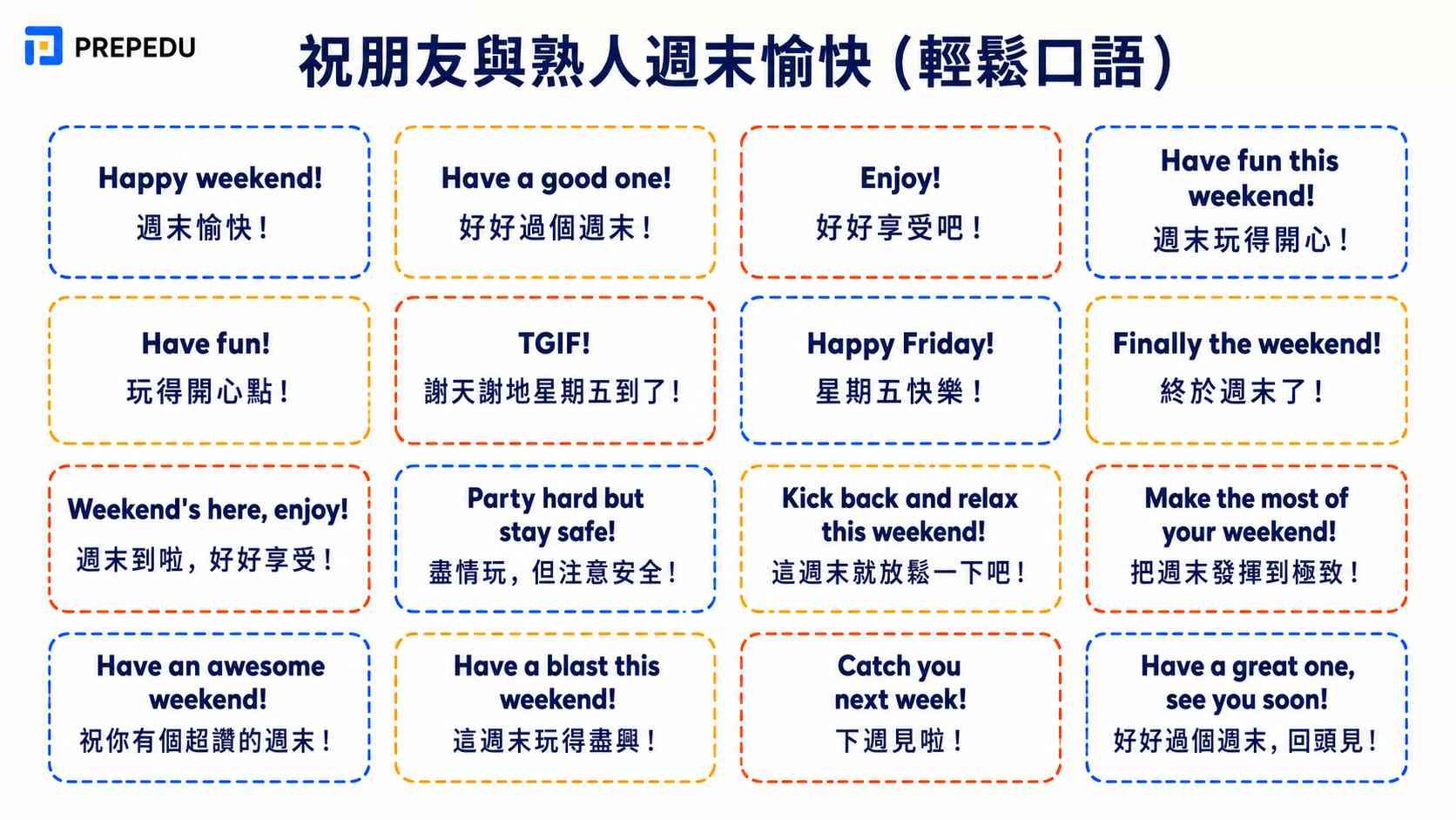 casual-weekend-wishes-for-friends-and-family-in-english.jpg