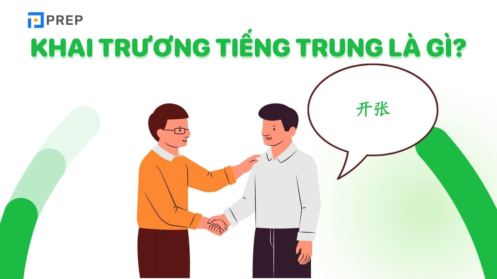 Khai trương tiếng Trung là gì?