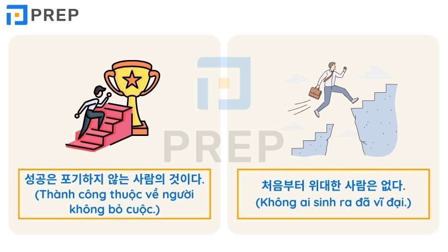 Những câu danh ngôn hay bằng tiếng Hàn
