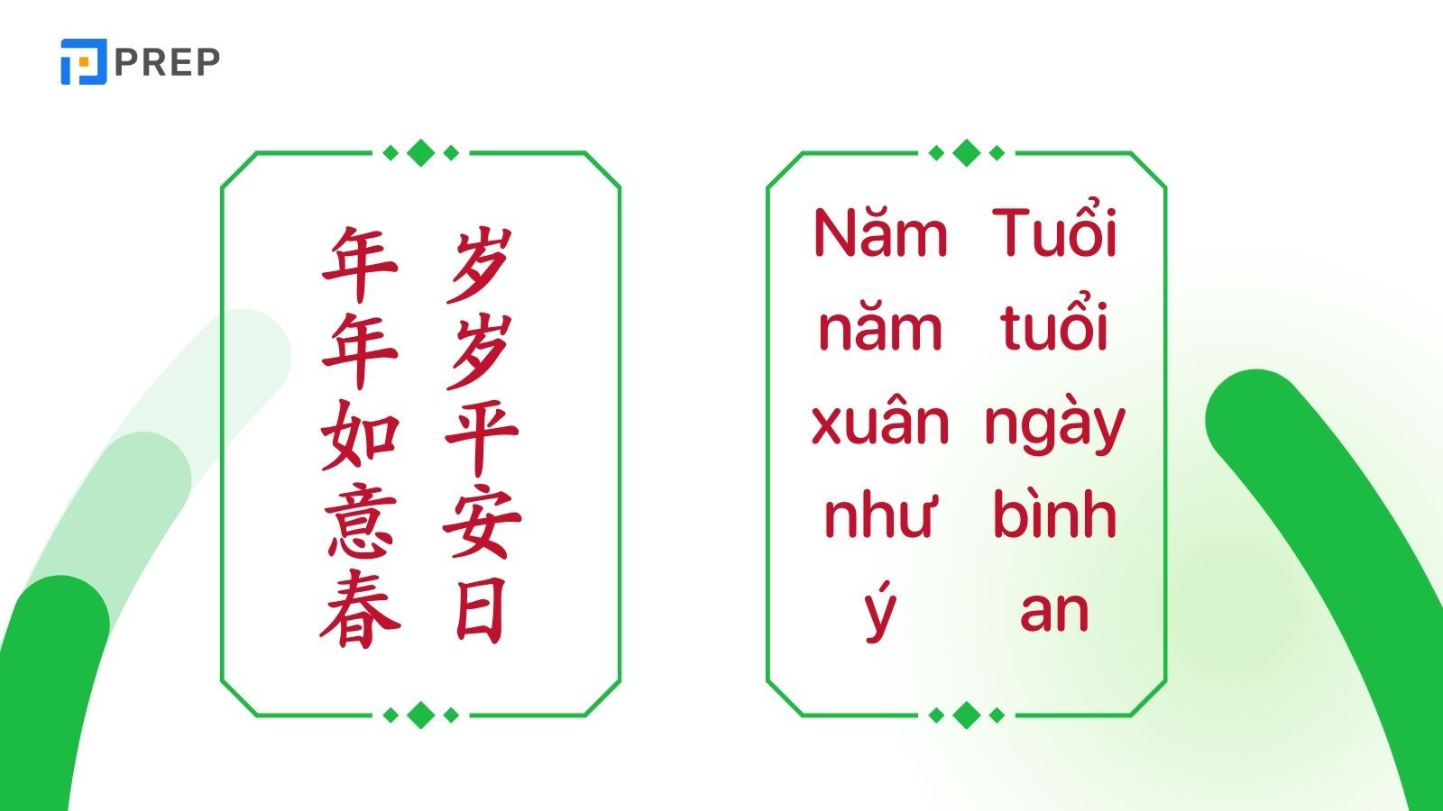 cau-doi-chuc-tet-tieng-trung.jpg