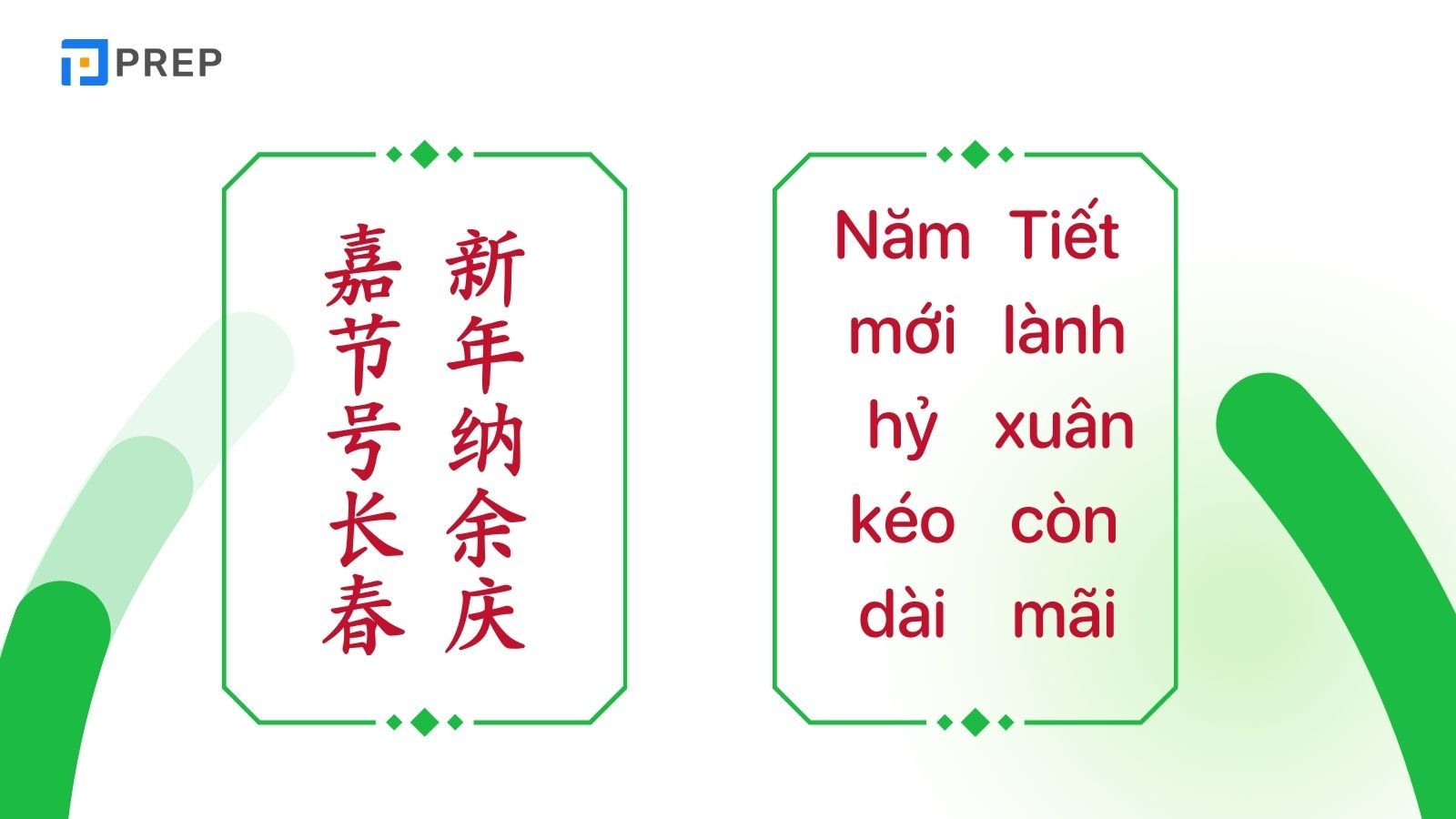 cau-doi-tieng-trung-ngay-tet-hay.jpg