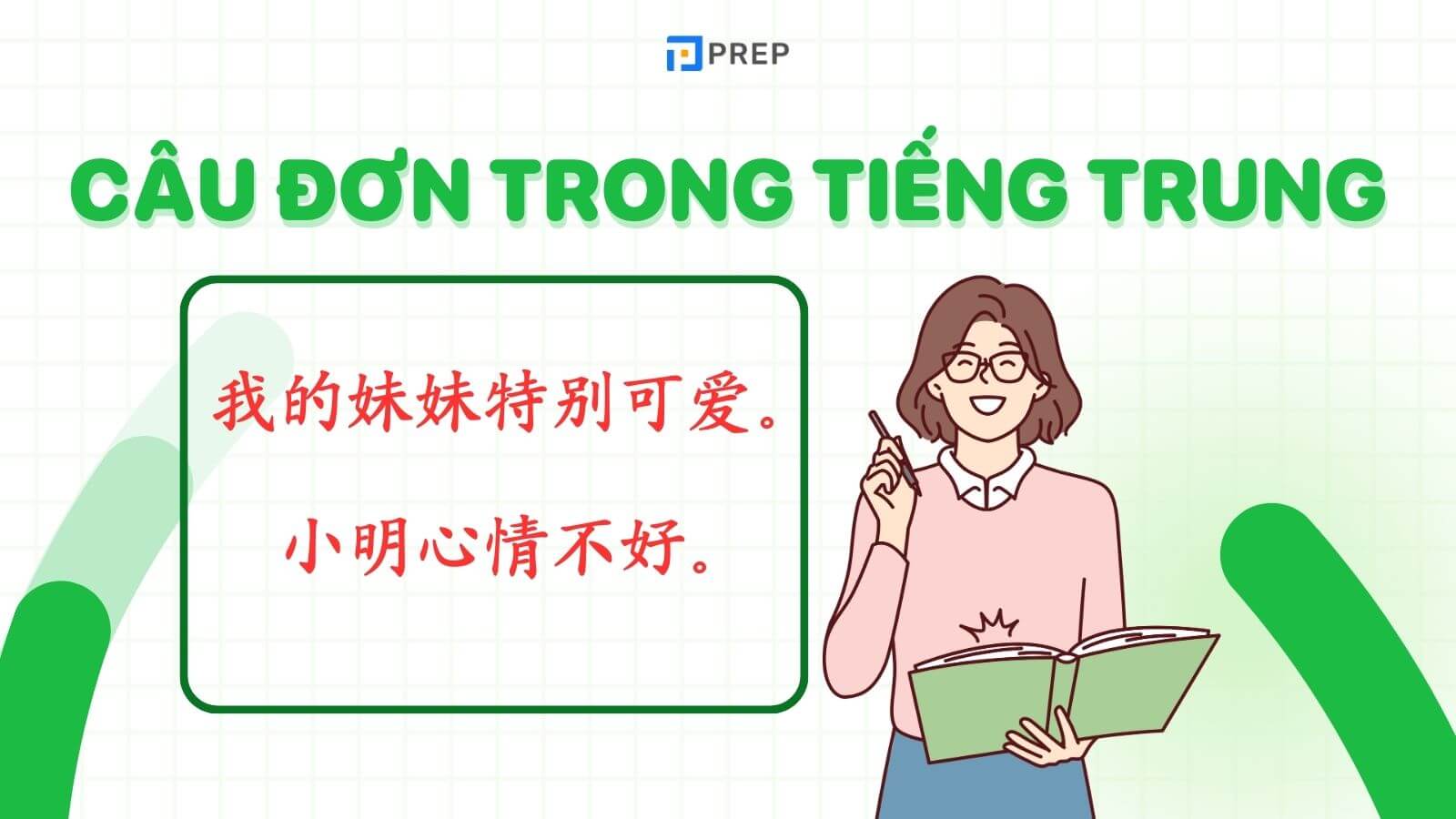 Câu đơn trong tiếng Trung