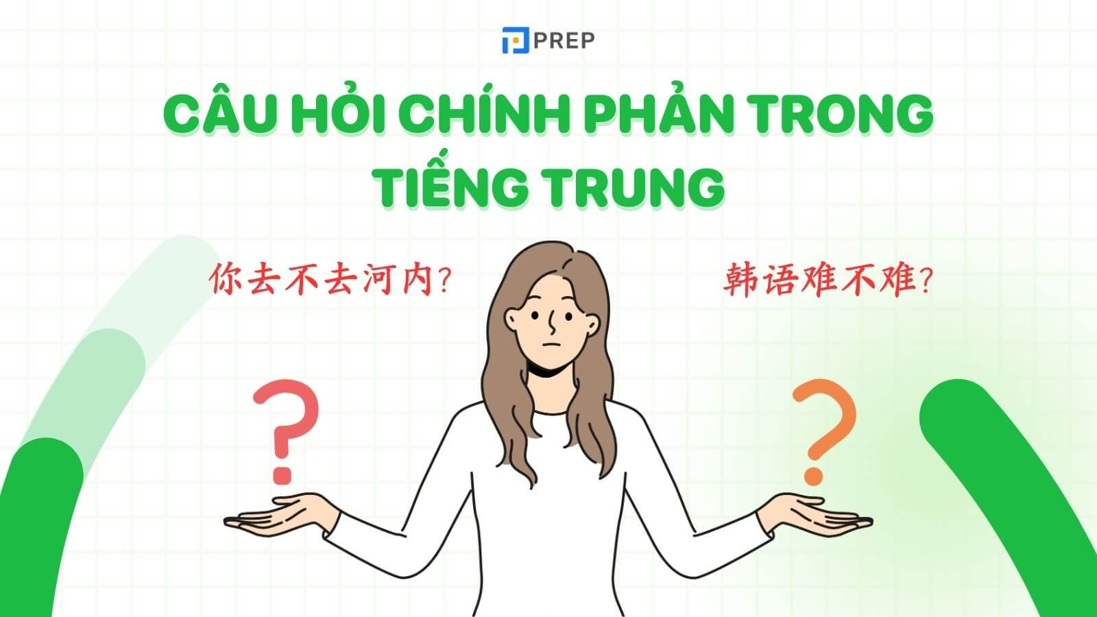 câu hỏi chính phản trong tiếng trung