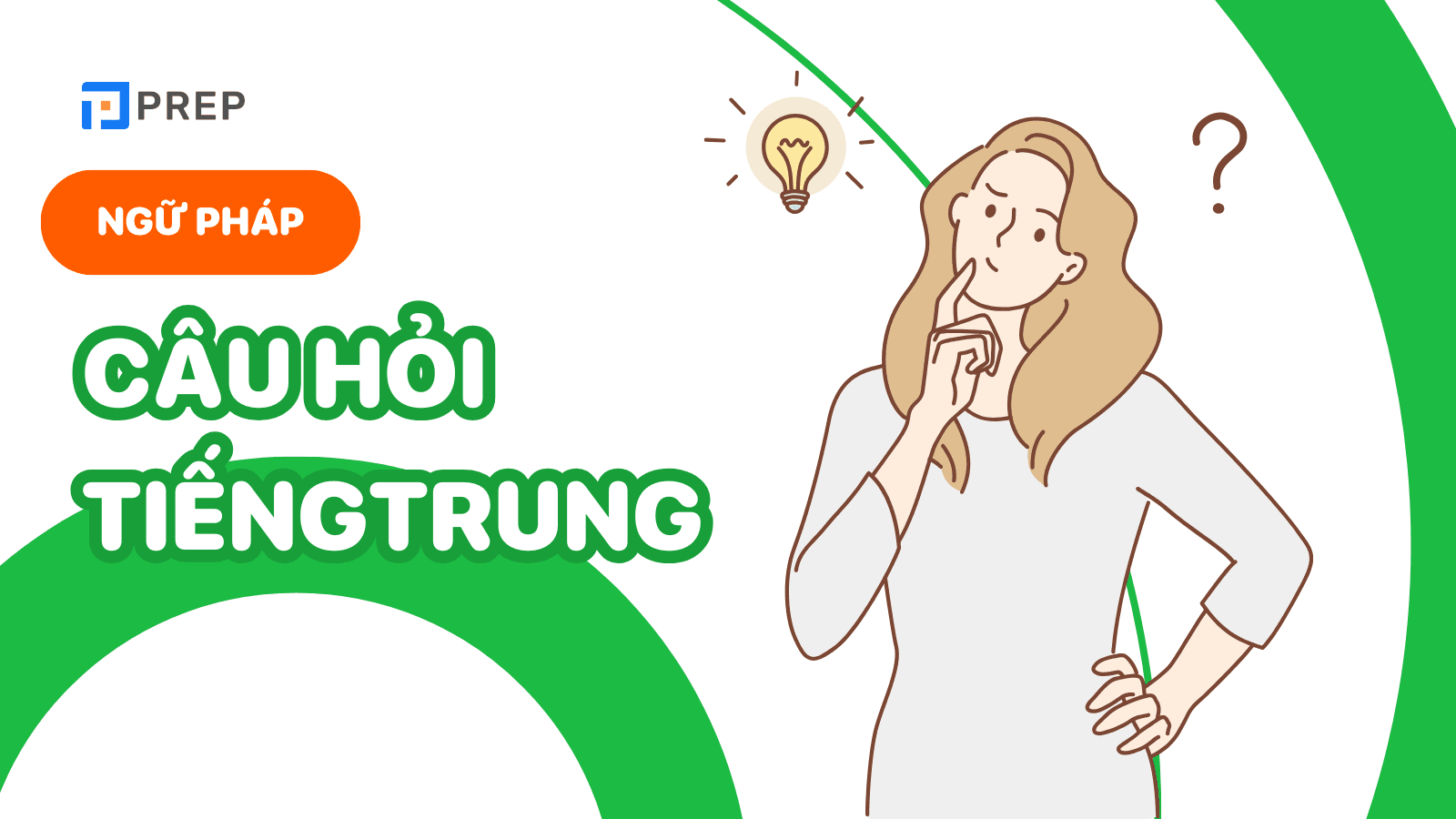 câu hỏi tiếng trung