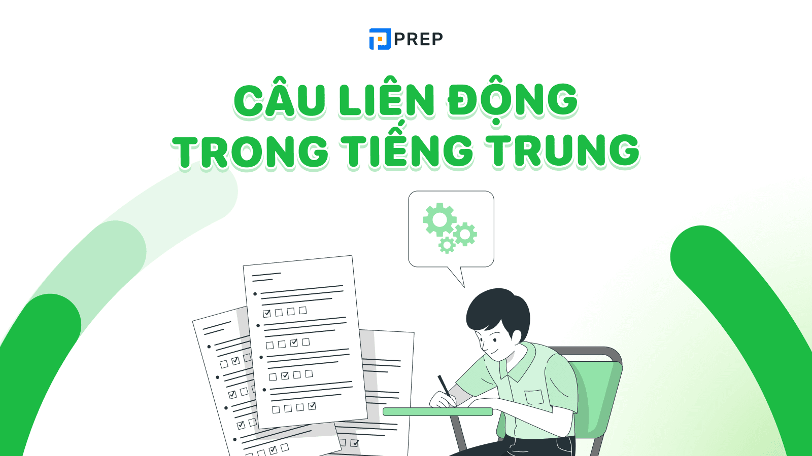 Câu liên động trong tiếng Trung