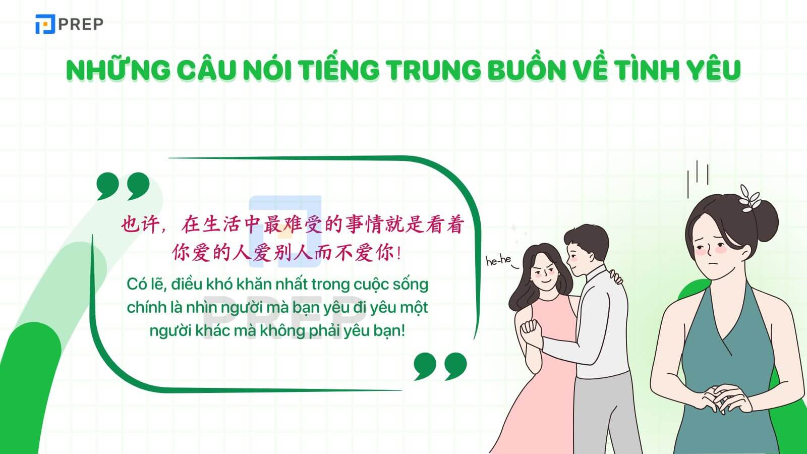 cau-noi-tieng-trung-buon-ve-tinh-yeu.jpg
