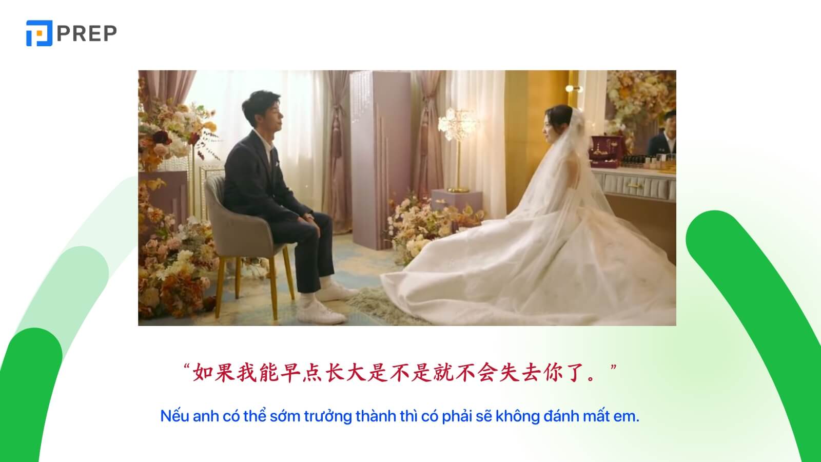 cau-noi-tieng-trung-hay-ve-thanh-xuan-trong-phim.jpg