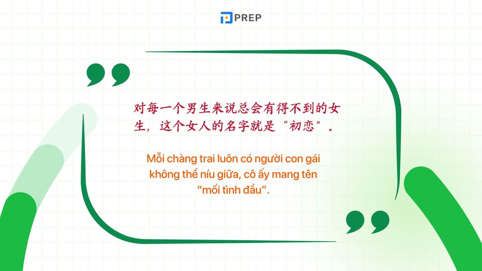 cau-noi-tieng-trung-hay-ve-thanh-xuan-y-nghia.jpg