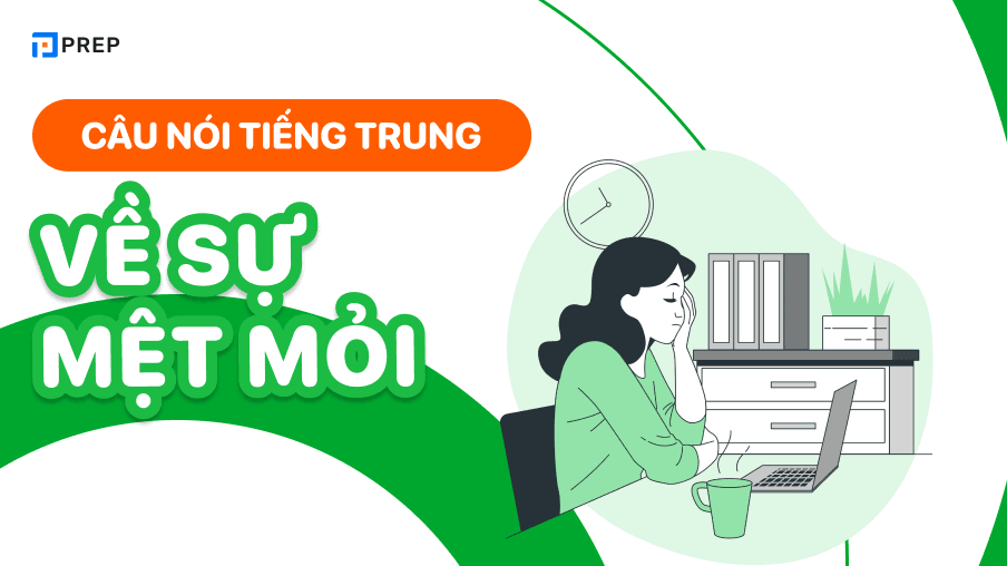 câu nói tiếng trung về sự mệt mỏi