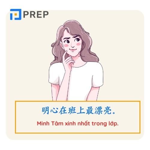 Ví dụ cấu trúc câu so sánh trong tiếng Trung - so sánh nhất