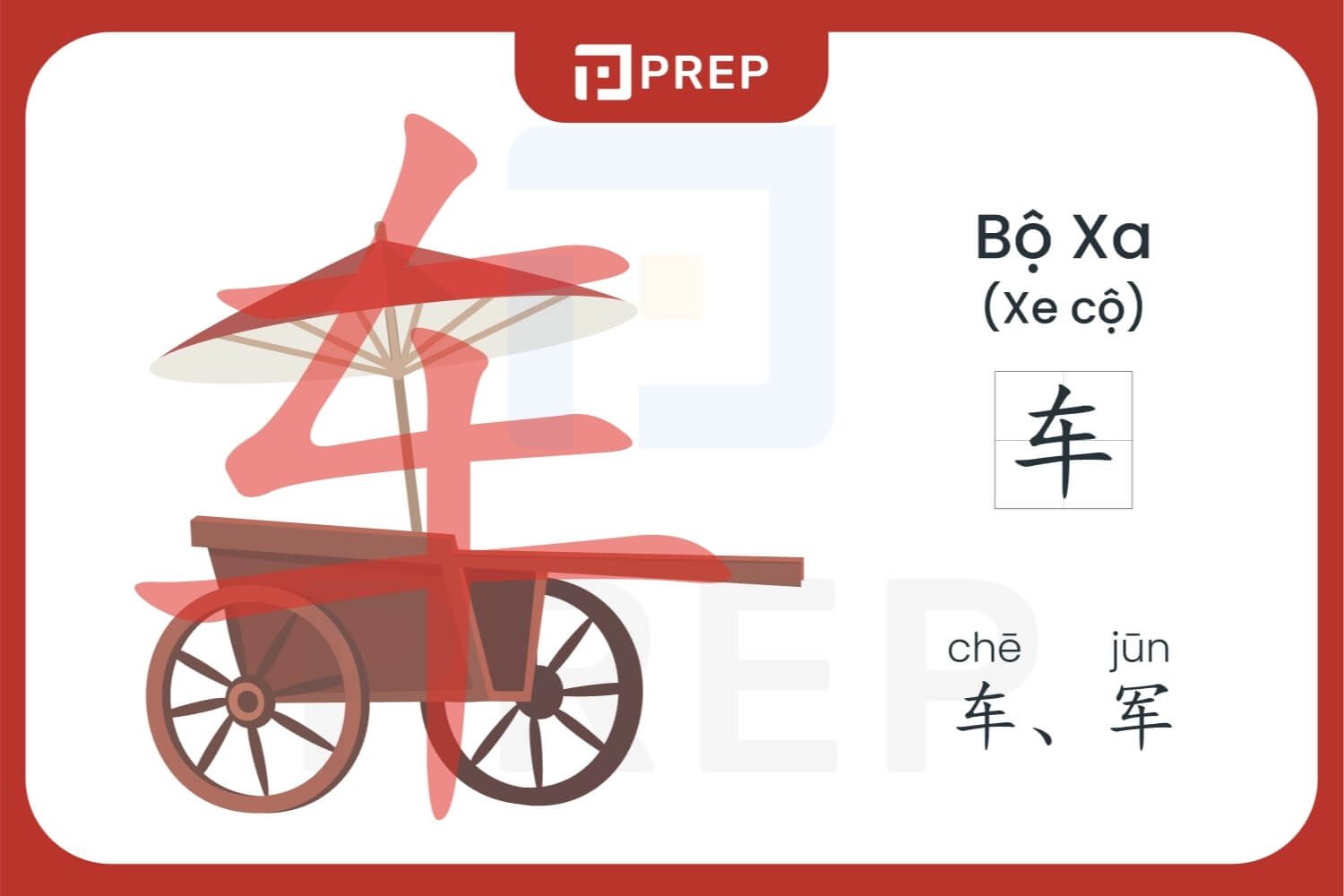 cau-tao-bo-xa-trong-tieng-trung.jpg