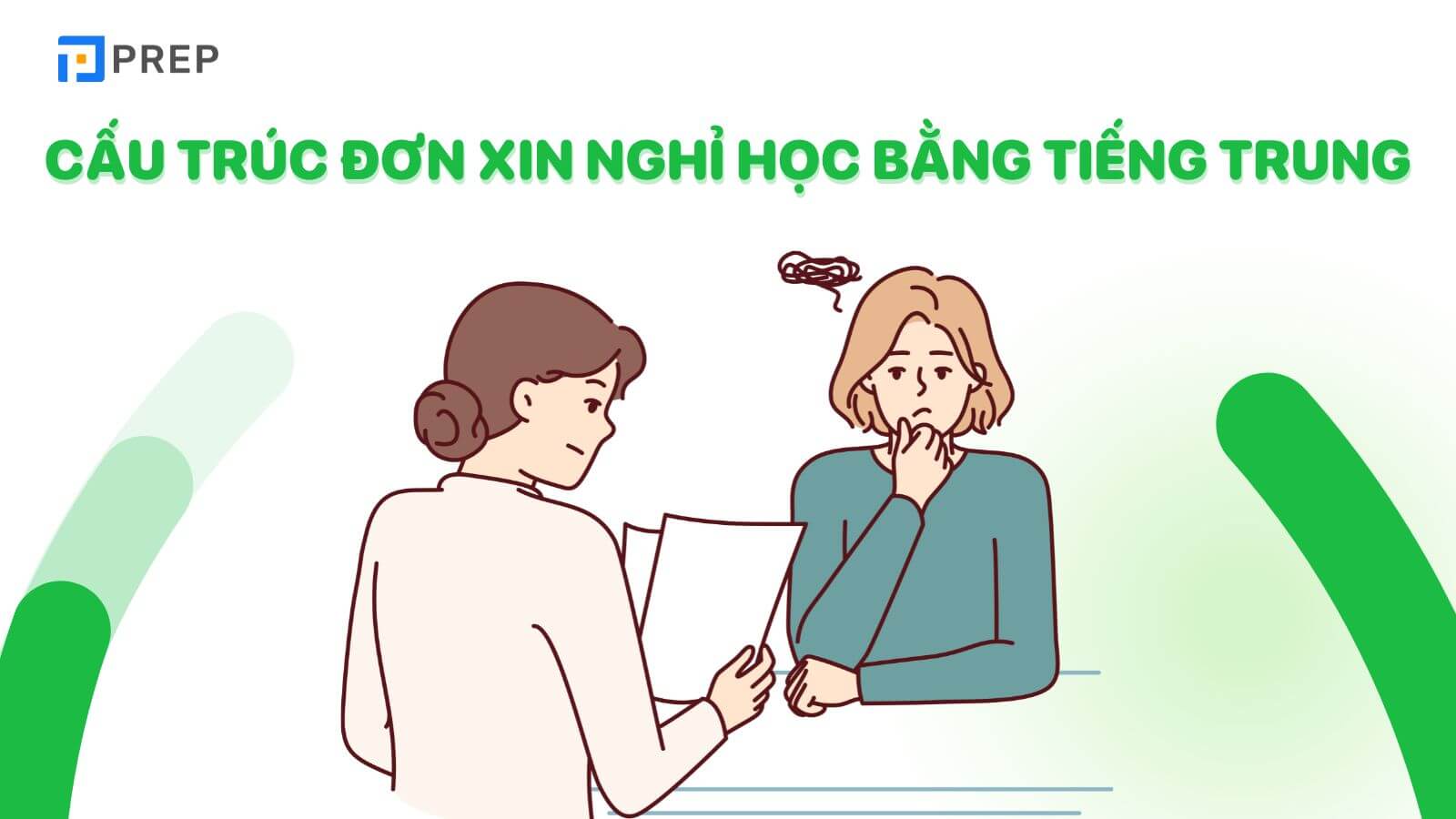 Cấu trúc đơn xin nghỉ học bằng tiếng Trung
