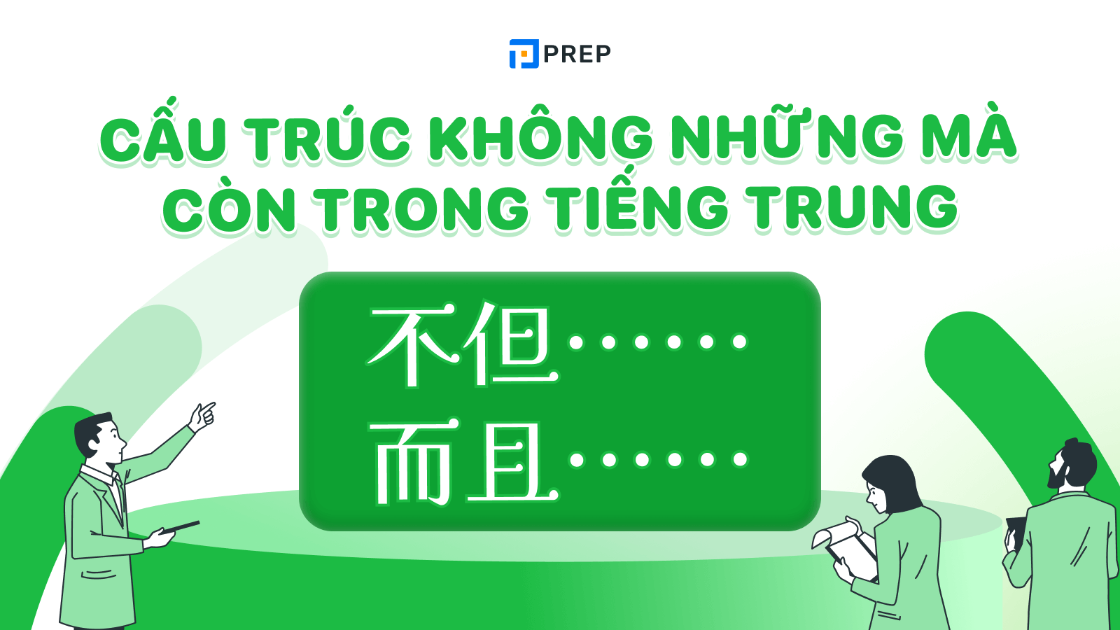 cấu trúc không những mà còn trong tiếng trung