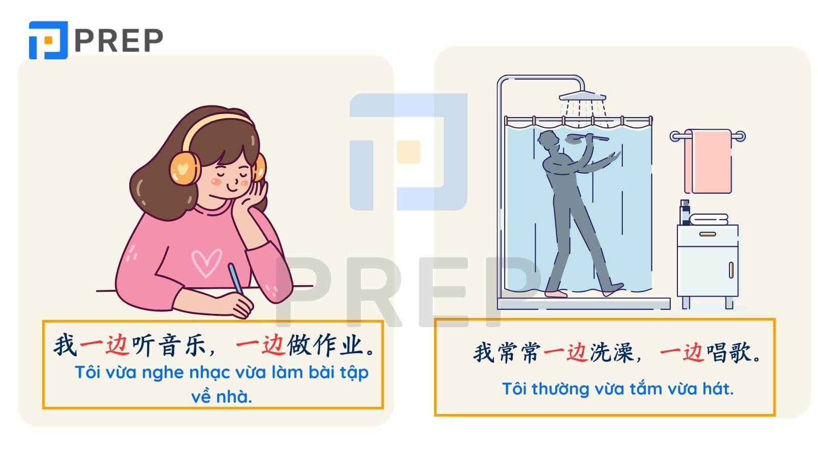 Ví dụ cấu trúc vừa vừa trong tiếng Trung 一边……一边