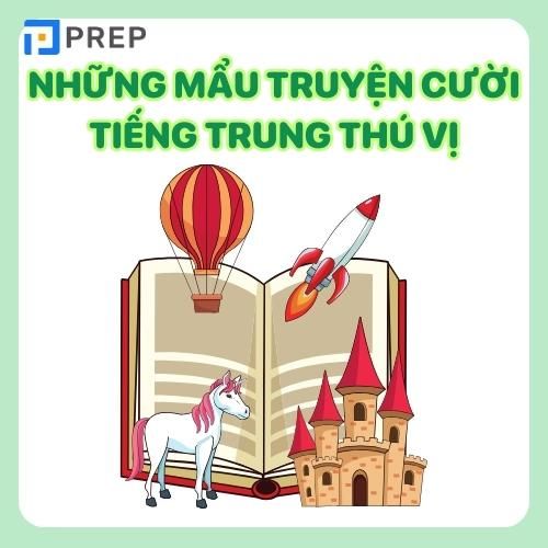 Những mẩu truyện cười tiếng Trung thú vị