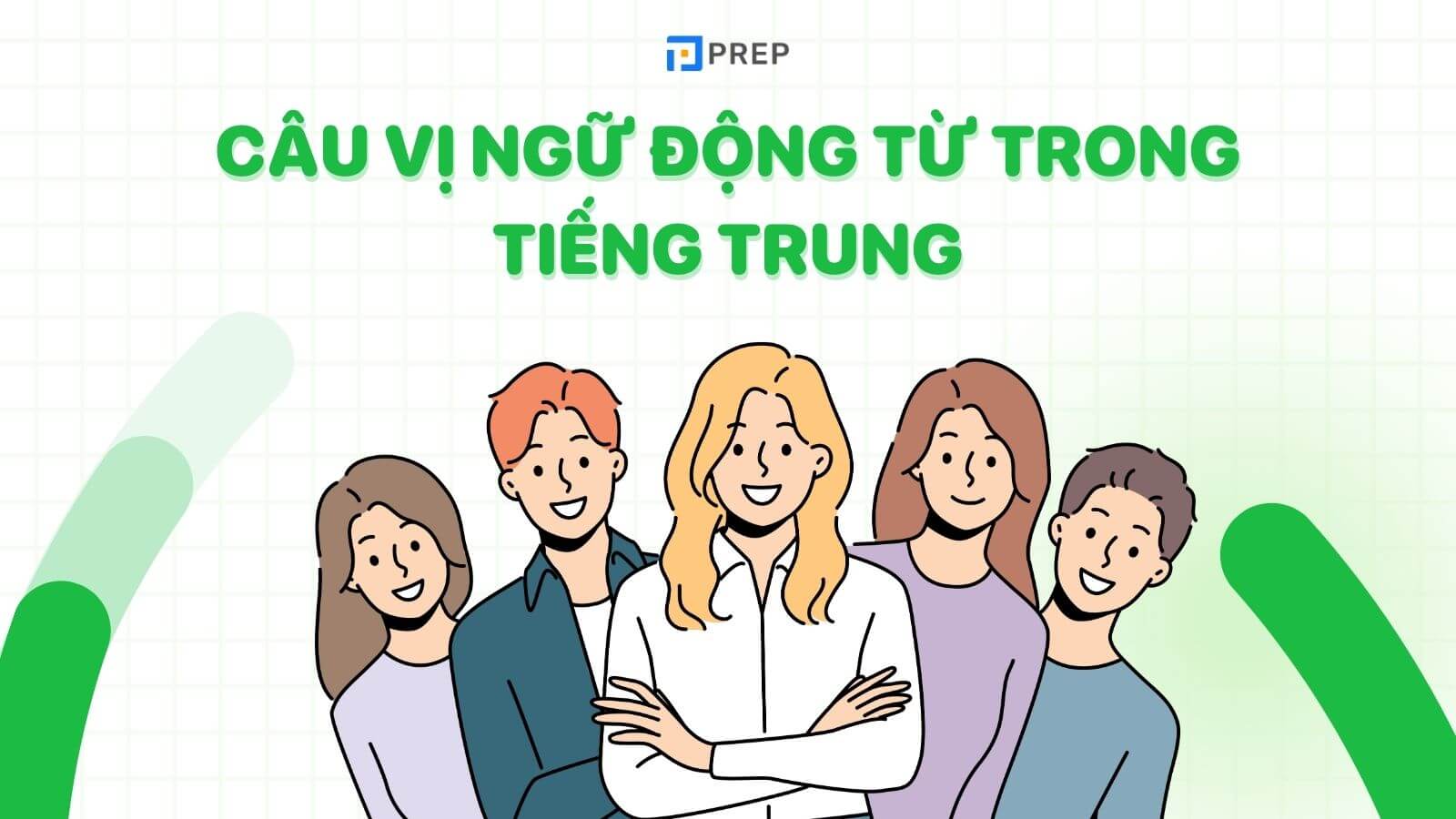 câu vị ngữ động từ trong tiếng trung