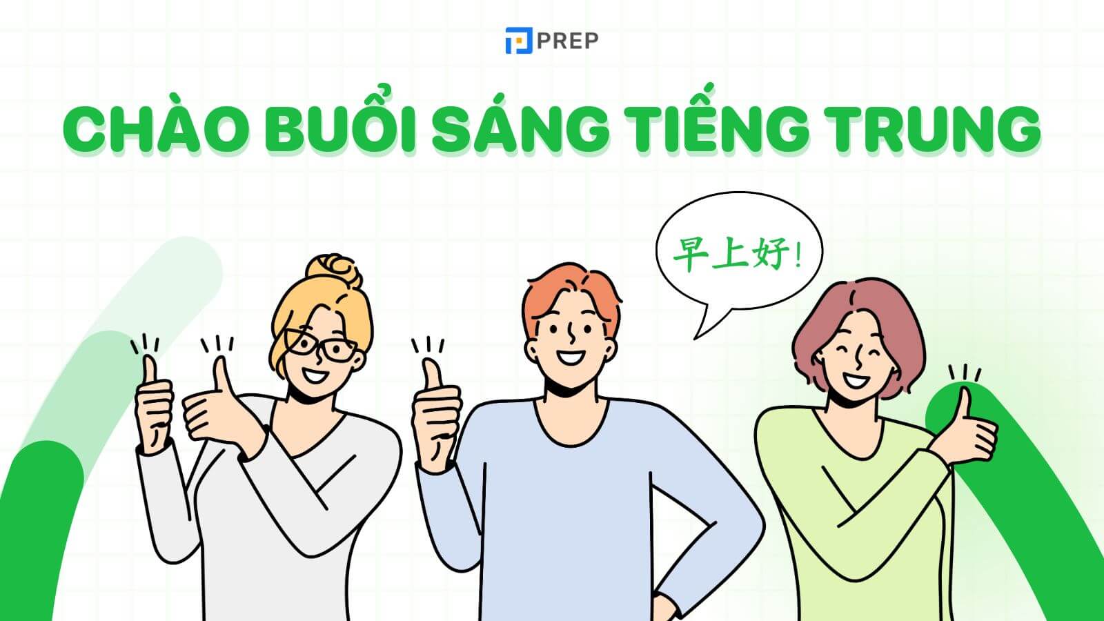 20+ cách chào, mẫu câu và hội thoại chào buổi sáng tiếng Trung