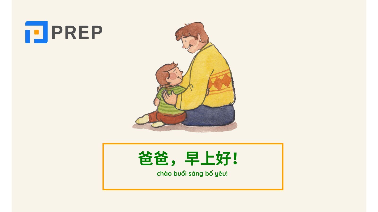 Ví dụ về cách chào buổi sáng bằng tiếng Trung với gia đình