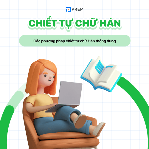Ví dụ cách lý giải khác chiết tự chữ Hán qua thơ