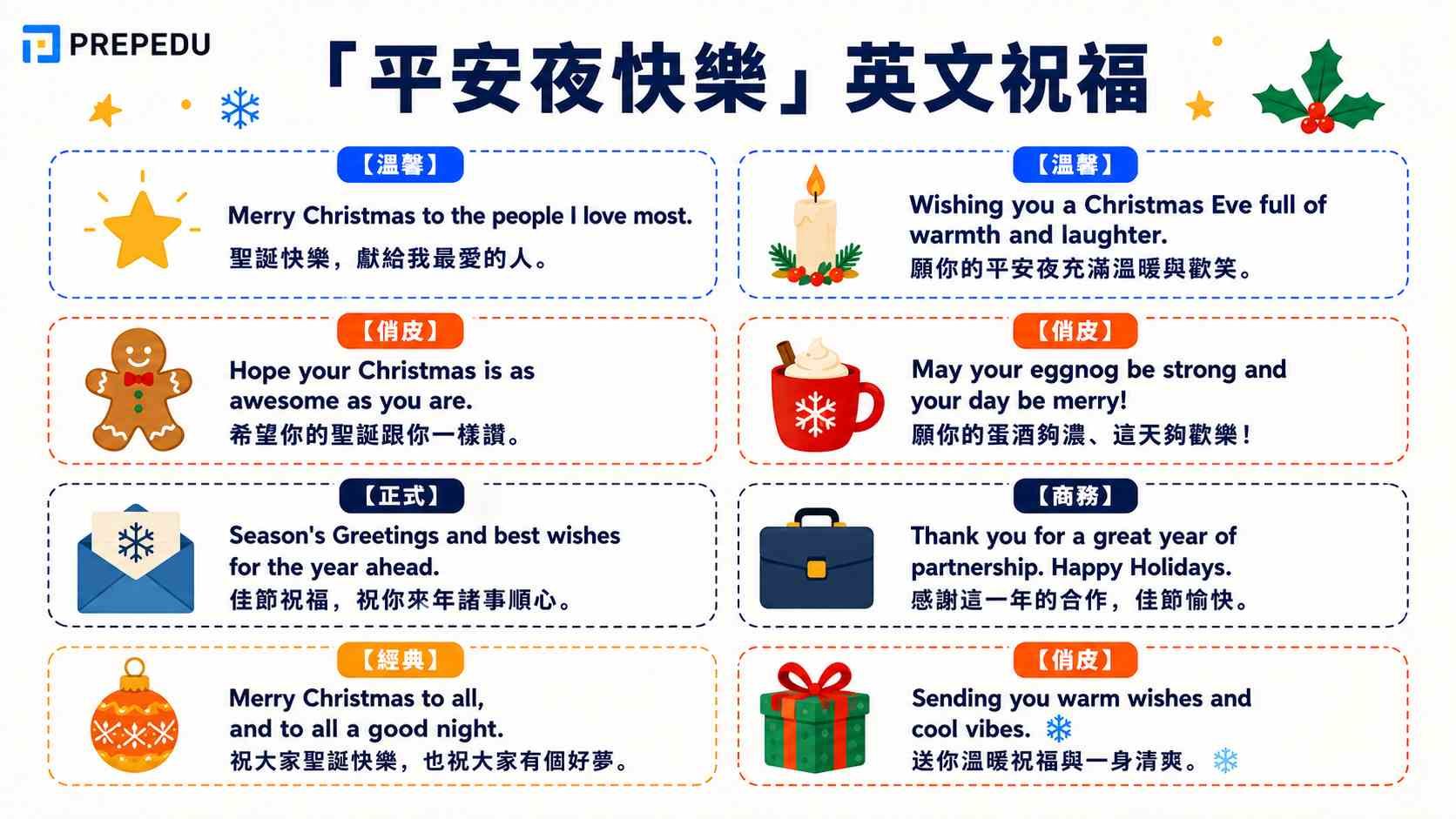 christmas-eve-holiday-english-greetings.jpg