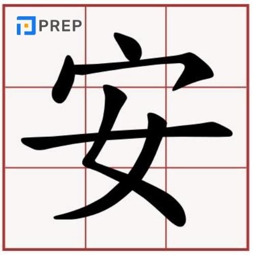 Chữ An 安 là một trong những chữ Hán có ý nghĩa hay nhất